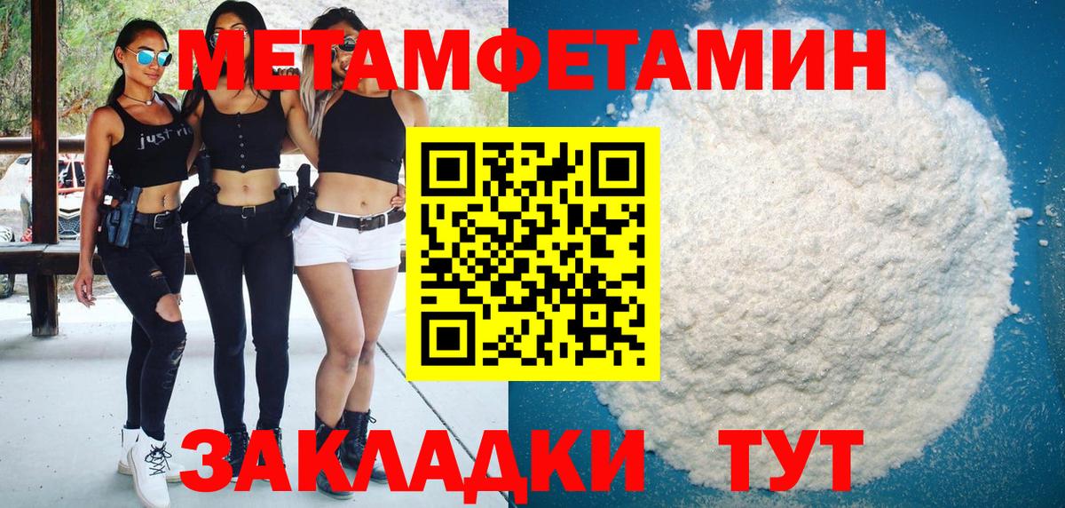 Амфетамин 98% Сокол