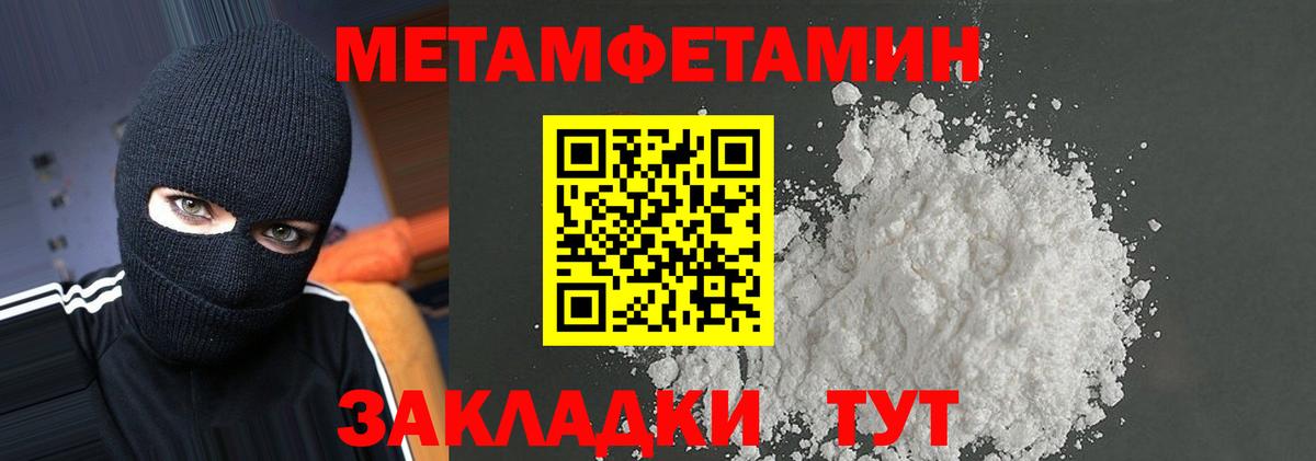 АМФЕТАМИН  Вход с VPN  Сокол  АМФЕТАМИН 97% 
