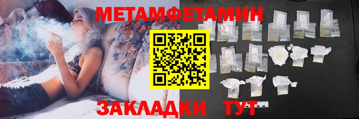 COCAIN  Канабис  Вход с VPN  ТГК  Сокол  Гашиш  МЕФ кристаллы 