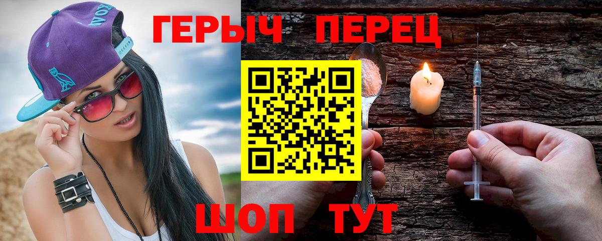 Героин афганец Сокол