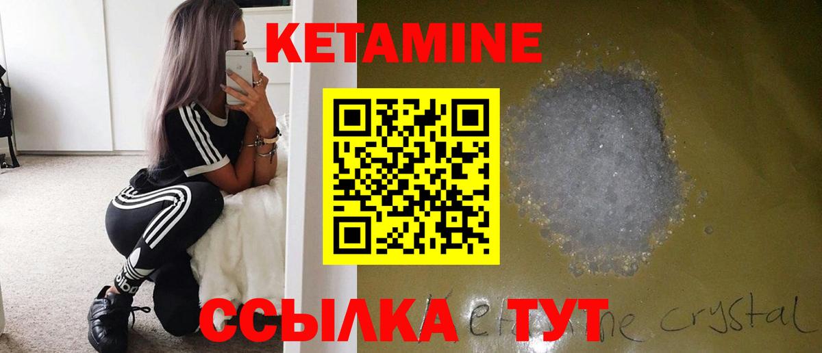 Сокол  Кетамин ketamine  Кетамин ketamine  Вход с VPN 
