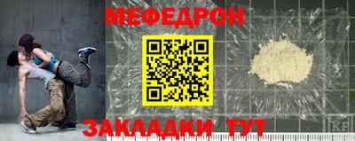 спайс Рязань