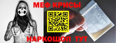 спайс Рязань