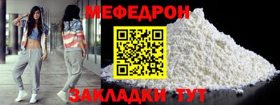 спайс Рязань