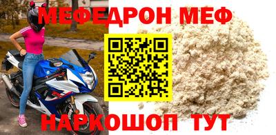 бошки Рыбинск