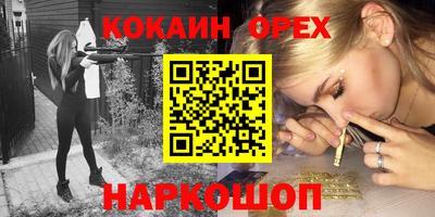 бошки Рыбинск