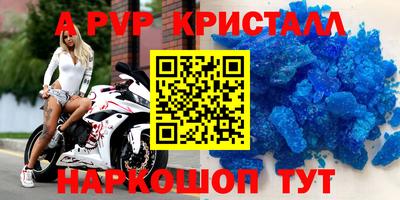 спайс Рязань