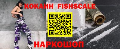 спайс Рязань