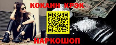 спайс Рязань