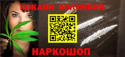 бошки Рыбинск