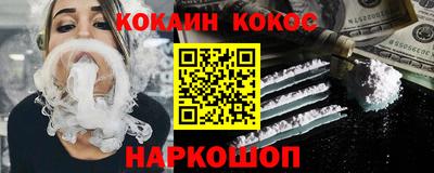спайс Рязань