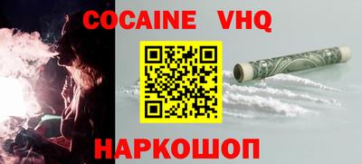 бошки Рыбинск