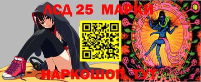 бошки Рыбинск