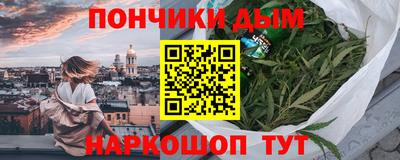 бошки Рыбинск