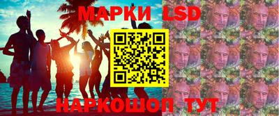 спайс Рязань