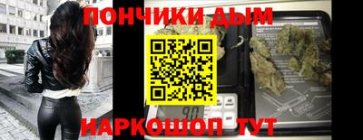 спайс Рязань