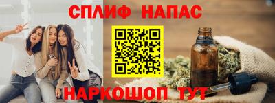 бошки Рыбинск