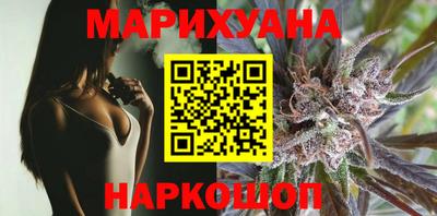 бошки Рыбинск