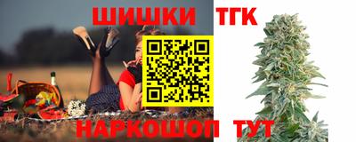 бошки Рыбинск
