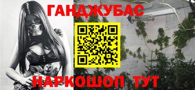 спайс Рязань