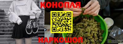 бошки Рыбинск