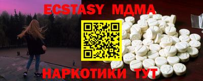 бошки Рыбинск
