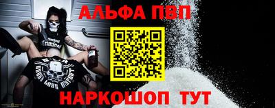 спайс Рязань