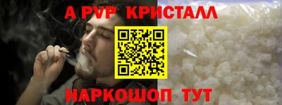 бошки Рыбинск