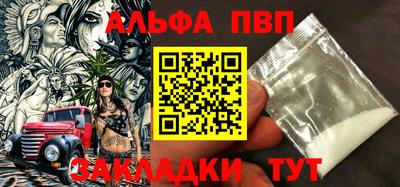 спайс Рязань