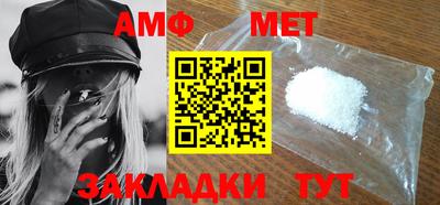 спайс Рязань