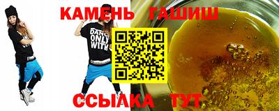 спайс Рязань