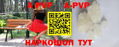 бошки Рыбинск