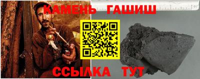 бошки Рыбинск