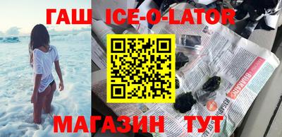 бошки Рыбинск