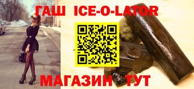 спайс Рязань