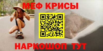 бошки Рыбинск