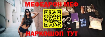 бошки Рыбинск