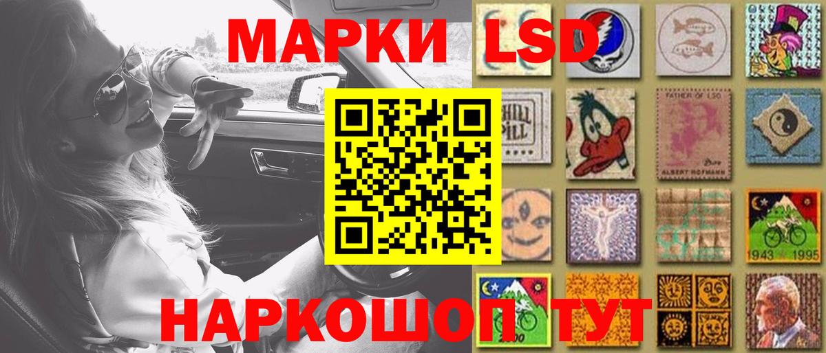 LSD-25 экстази кислота  Вход с VPN  Лсд 25 экстази ecstasy  LSD-25 экстази  Сокол 