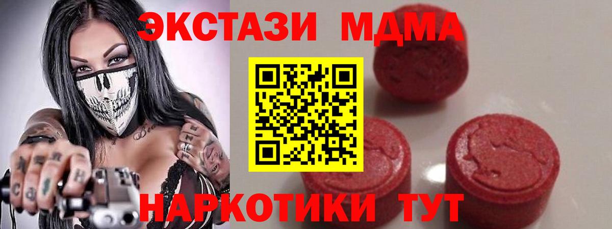 Сокол  МДМА crystal  MDMA VHQ  Вход с VPN 