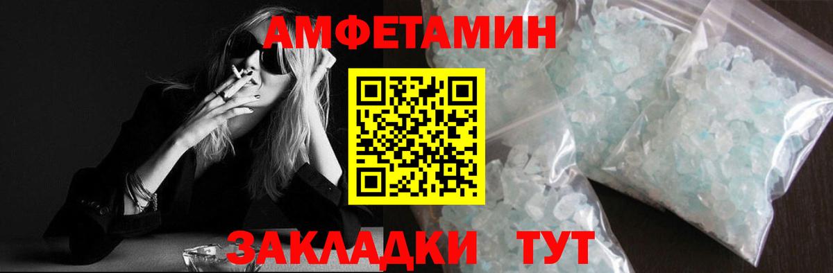 Первитин пудра Сокол