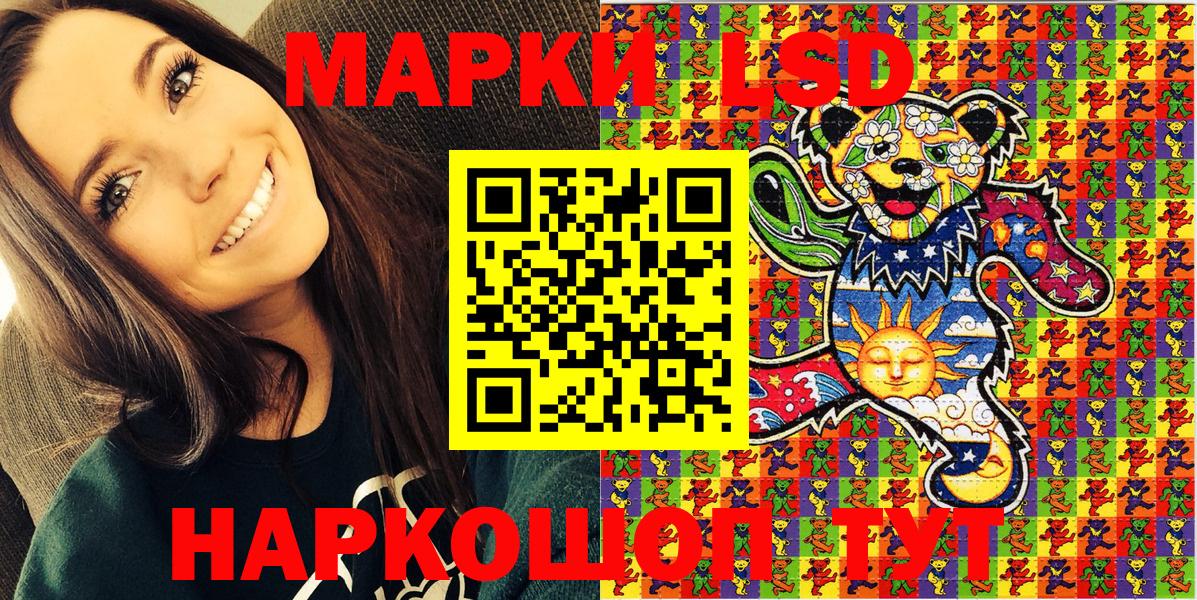 Сокол  Марки NBOMe 1,5мг  Вход с VPN 