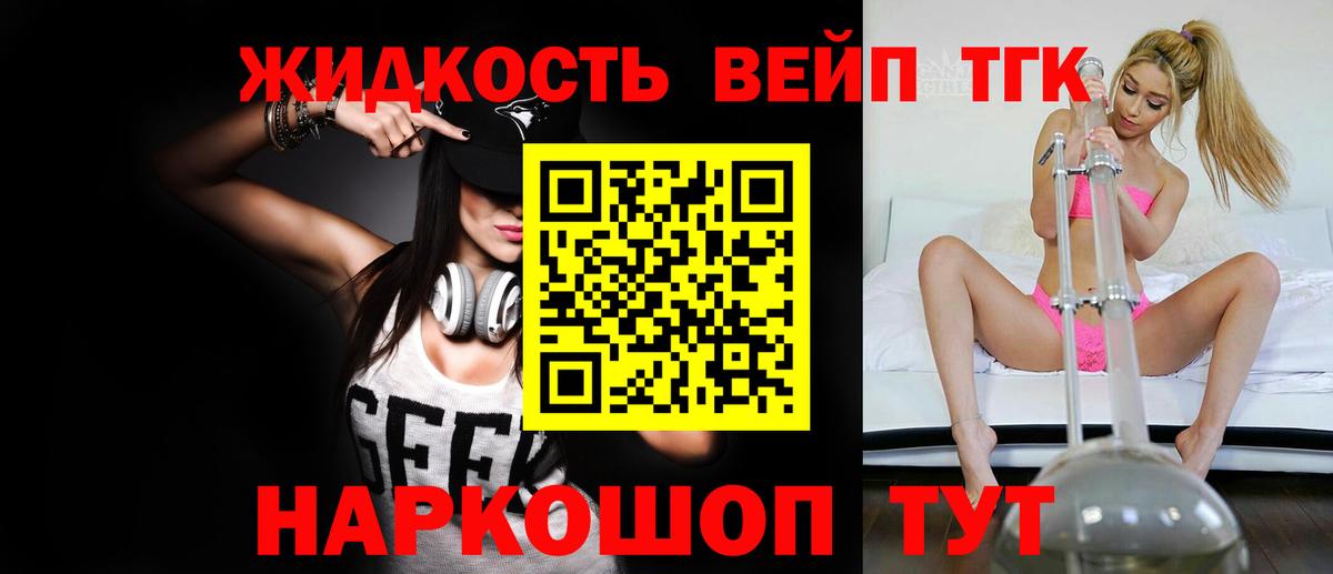 Дистиллят ТГК Wax Сокол