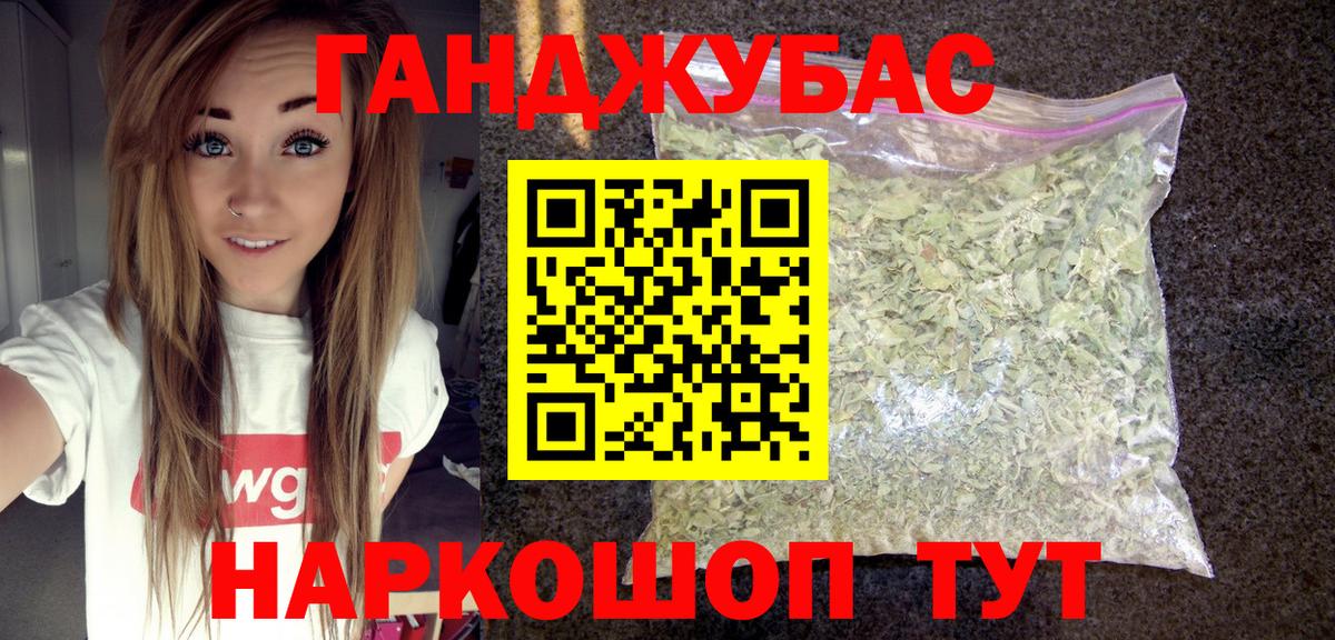 Бошки марихуана OG Kush  Вход с VPN  Бошки марихуана планчик  Бошки Шишки ГИДРОПОН  Шишки марихуана AK-47  Сокол 